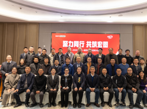 聚力同业，共筑宏图|Bodog官网2026年供给商大会圆满召开